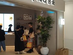 -喜茶(广州佳兆业广场店)