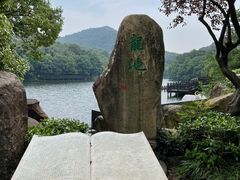 -白马涧龙池景区