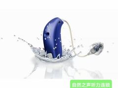 -自然之声助听器·呼吸机(翠微大厦店)