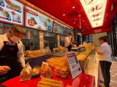 -東更道点心行(利客来店)