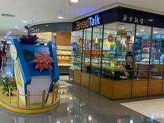 -面包新语(国瑞店)