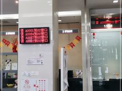 -中国工商银行(上海市金沙江路支行)