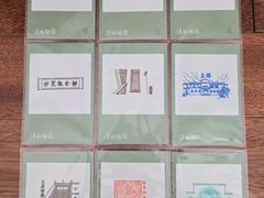 -静园(和平区)