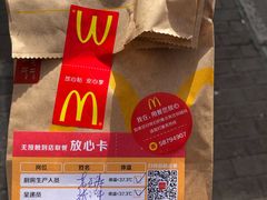 -麦当劳(乳山路店)