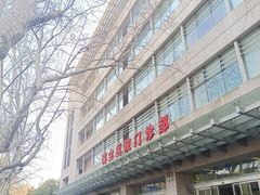 -上海交通大学医学院附属瑞金医院(总院)