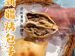 -巴扎美食·新疆菜·西域歌舞表演餐厅(新疆大厦店)