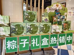 -85度C(生甜甜圈研究工坊·上海平凉店)