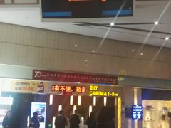 -万达影城(江桥万达广场IMAX店)
