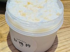 -缸鸭狗(天一广场店)