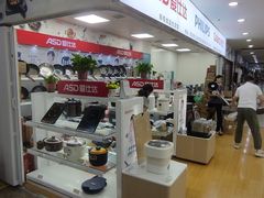 -西北轻工批发市场