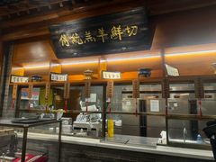-东来顺饭庄(西直门店)