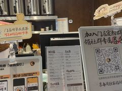 -茶理宜世(东方宝泰店)