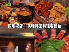 -春熙台韩国料理·章鱼肥牛(西丽店)