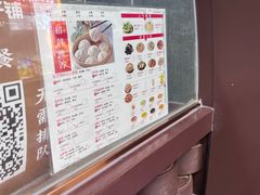 -草包包子铺(宽厚里店)