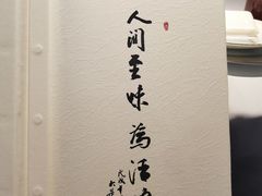 -大董(环贸iapm店)