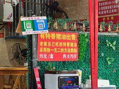 -左撇子私房面