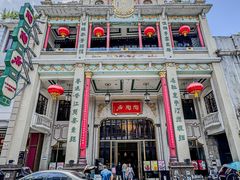 -陶陶居酒家(第十甫路总店)