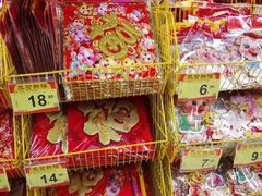 -世纪联华超市(浦电路店)