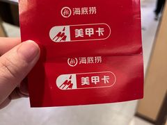 -海底捞火锅(凯德广场店)