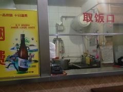 -王全兴鸡血汤鸡汤饭(交通路店)