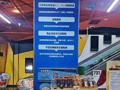 -卢米埃影城(苏州园区华润杜比全景声激光店)