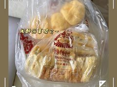 -闻酥园(青羊区文殊坊店)