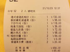 -利苑酒家(宜安广场店)