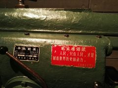 -柳州工业博物馆