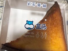 -盒马鲜生(杨高南路店)