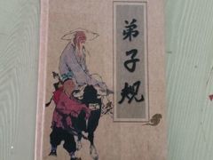 -俊志图文快印·门头灯箱·展板展架·印能达(珠江新城店)
