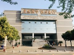 -成都中医药大学(温江校区)