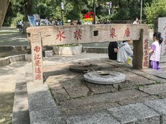-北山公园