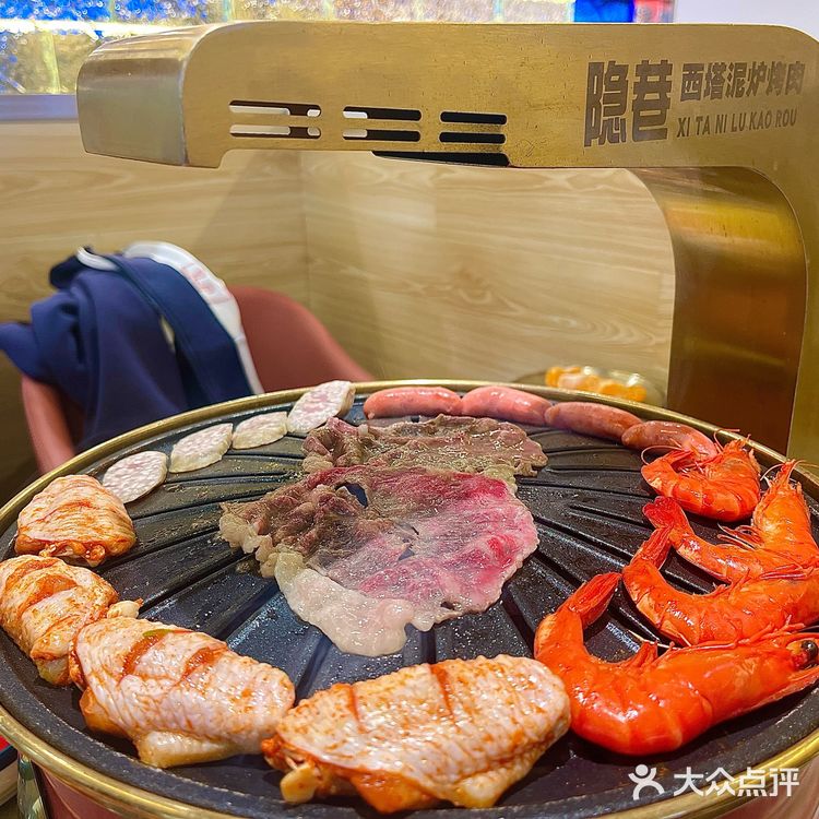 隐在巷子滴泥炉烤肉[得意]