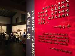 -邓小平故里