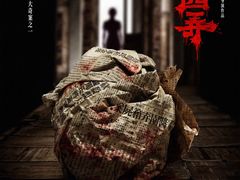 -浙影时代影城·宁波东门银泰店(原宁波时代电影大世界)