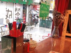 -煜北·西北小馆(曲阳路店)