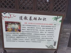 -纯阳宫(大同古城)