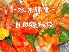 -水木锦堂·自助铁板烧(望京凯德MALL店)