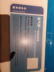 -北京科学中心儿童乐园