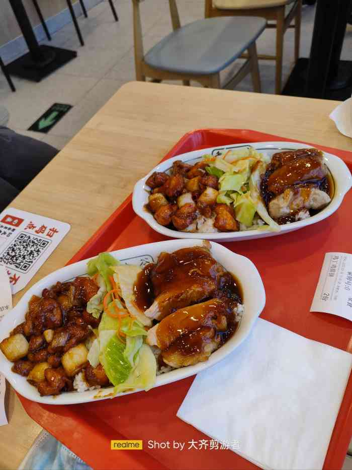 最近点的外卖里和合谷的咖喱猪排饭已经是让