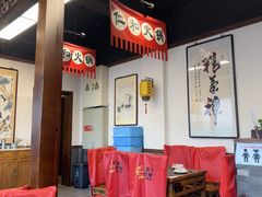 -仁和四季涮肉馆(天坛南门店)