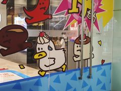 -福田卓悦INTOWN购物中心