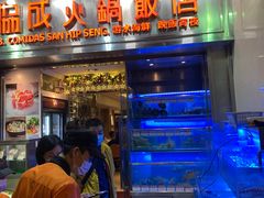 -協成海鮮火鍋(老店)