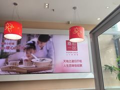 -嘉和一品粥(大沽南路店)