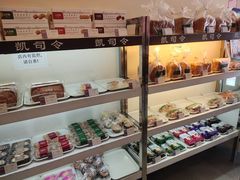 -凯司令西饼店(东建路店)