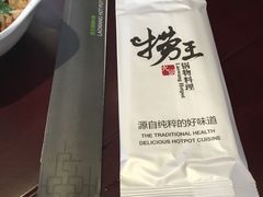 -捞王锅物料理(四川北路店)