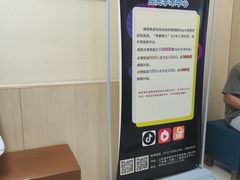 -山东中医药大学附属眼科医院