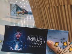 -重庆国际马戏城