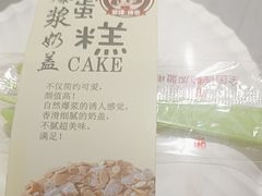 -童话味蕾千层榴莲蛋糕店(西安路店)