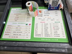 -润叶堂凉茶(岩屿路店)